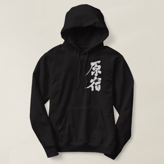 [Kanji] Harajuku Hoodie (Design vorne)