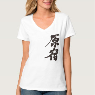 [Kanji] Harajuku T-Shirt