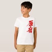 [Kanji] Harajuku T-Shirt (Vorne ganz)