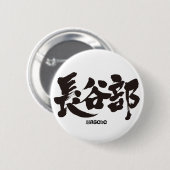 [Kanji] Hasebe Button (Vorne & Hinten)