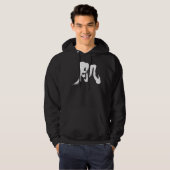 [Kanji] Haut Hoodie (Vorne ganz)