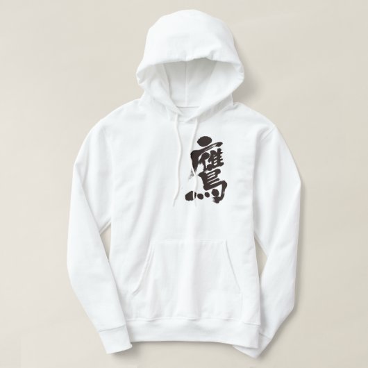 [Kanji] Hawk Hoodie (Design vorne)