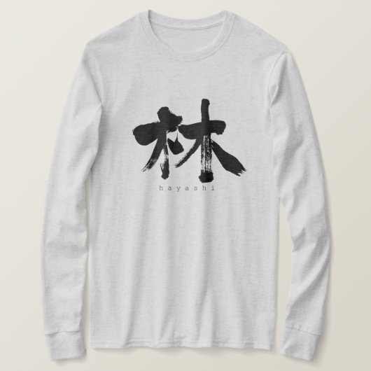 [Kanji] Hayashi langen Ärmel T - Shirt (Design vorne)