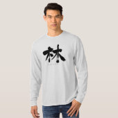 [Kanji] Hayashi langen Ärmel T - Shirt (Vorne ganz)