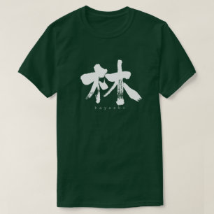 [Kanji] Hayashi T - Shirt