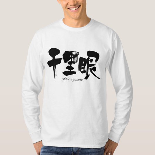 [Kanji] Hellvoyance, lange Ärmel T-Shirt (Vorderseite)