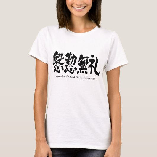 [Kanji] Heuchelei T-Shirt (Vorderseite)