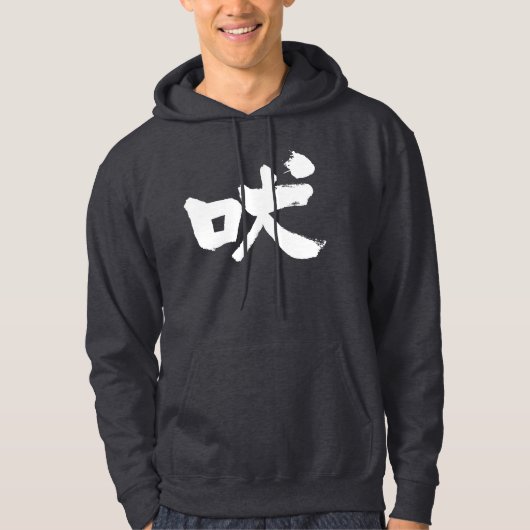 [Kanji] heulen Hoodie (Vorderseite)