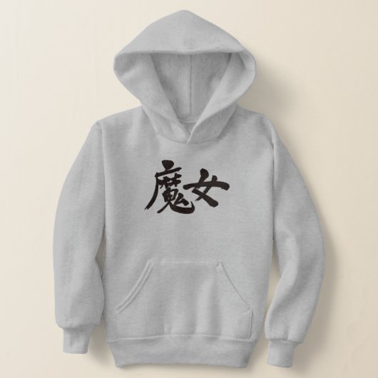 [Kanji] Hexe Hoodie (Ablage )