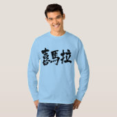 [Kanji] Himalayas T-Shirt (Vorne ganz)