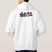 [Kanji] Himmel Hoodie (Rückseite)