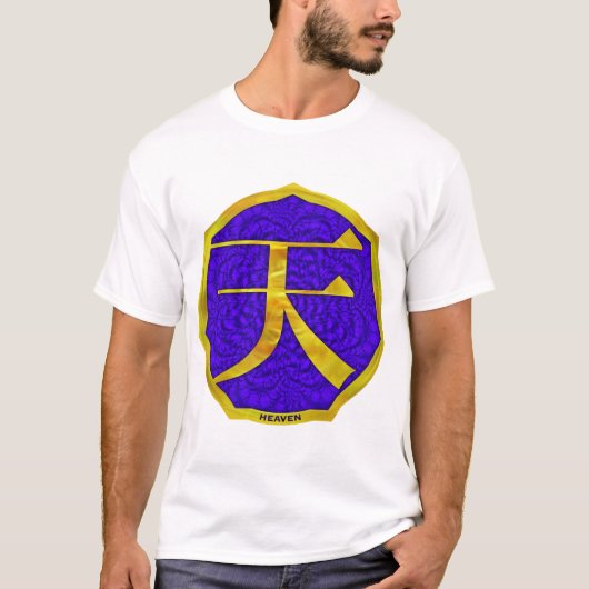 Kanji-Himmel T-Shirt (Vorderseite)