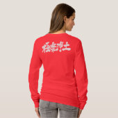 [Kanji] Himmlische Langärmel T-Shirt (Schwarz voll)