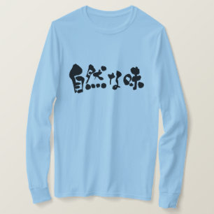 [Kanji + Hiragana] Erdgeschmack Lange Ärmel T-Shirt