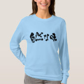 [Kanji + Hiragana] Erdgeschmack Lange Ärmel T-Shirt (Vorderseite)