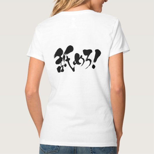 [Kanji + Hiragana + Katakana] Lick mich! V-Ausschn T-Shirt (Rückseite)