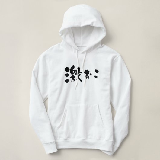 [Kanji + Hiragana] wütend Hoodie (Design vorne)