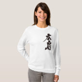 [Kanji] Hiroshima-Langärmel T-Shirt (Vorne ganz)