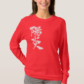 [Kanji] Hitzeschlag T-Shirt (Vorderseite)