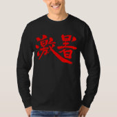 [Kanji] Hitzeschlebe T-Shirt (Vorderseite)