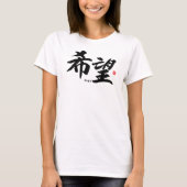 Kanji - Hoffnung - T-Shirt (Vorderseite)