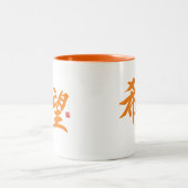 Kanji - Hoffnung - Zweifarbige Tasse (Mittel)