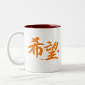 Kanji - Hoffnung - Zweifarbige Tasse (Links)