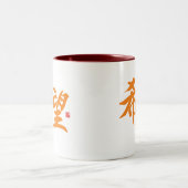 Kanji - Hoffnung - Zweifarbige Tasse (Mittel)