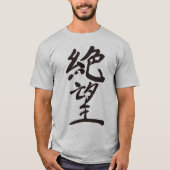 [Kanji] hoffnungslos T-Shirt (Vorderseite)