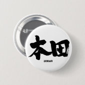 [Kanji] Honda Button (Vorne & Hinten)