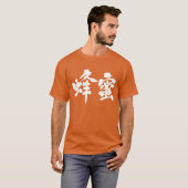 [Kanji] Honig (weiße Buchstaben) T-Shirt (Vorne ganz)