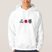 Kanji Hoodie (Vorderseite)