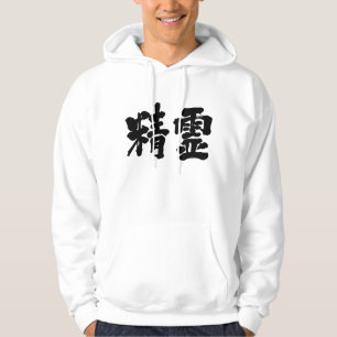 [Kanji] Hoodie