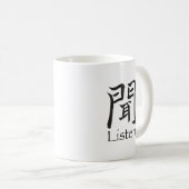 Kanji hören kaffeetasse (VorderseiteRechts)