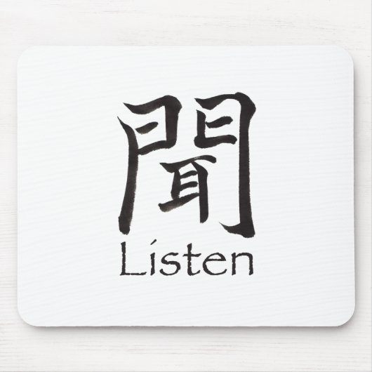 Kanji hören mousepad (Vorne)