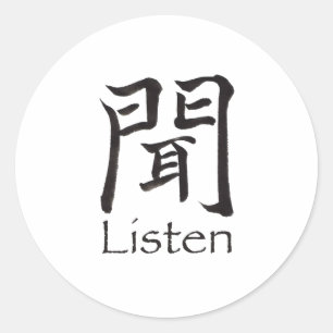 Kanji hören runder aufkleber