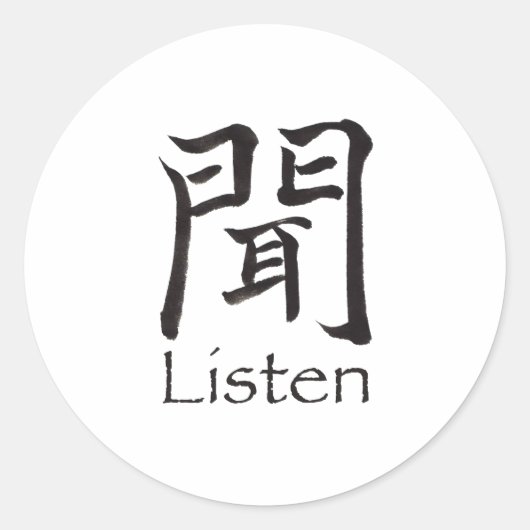 Kanji hören runder aufkleber (Vorderseite)
