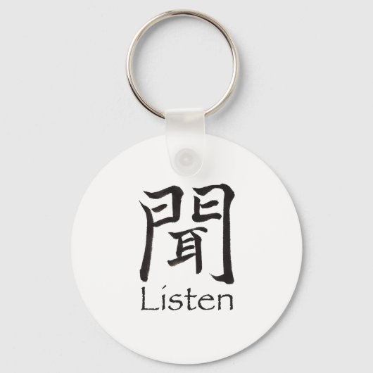 Kanji hören schlüsselanhänger (Vorderseite)