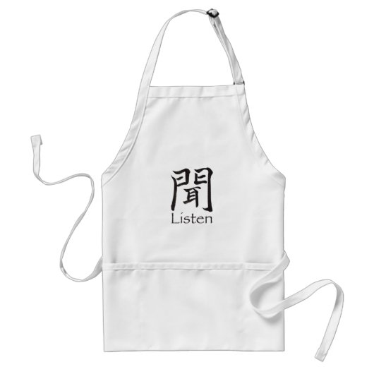 Kanji hören schürze (Vorne)