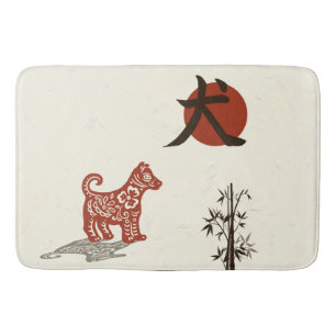 Kanji-Hund auf Beige Badematte