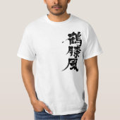 [Kanji] Hydrarthrose T-Shirt (Vorderseite)