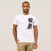 [Kanji] Hydrocephalus T-Shirt (Vorne ganz)