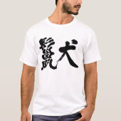 [Kanji] Hyena-T - Shirt (Vorderseite)