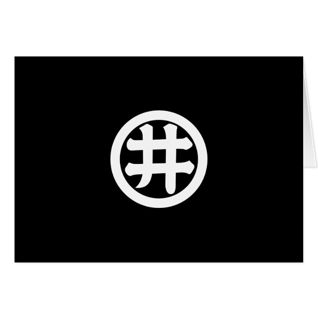 Kanji I im Kreis (Vorderseite (Horizontal))