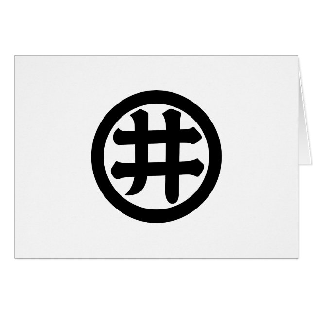 Kanji i im Kreis (Vorderseite (Horizontal))