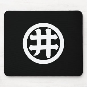 Kanji I im Kreis Mousepad