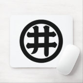 Kanji i im Kreis Mousepad (Mit Mouse)