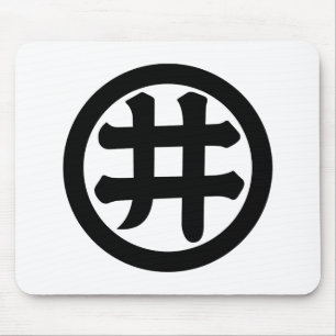 Kanji i im Kreis Mousepad