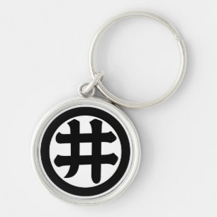 Kanji I im Kreis Schlüsselanhänger