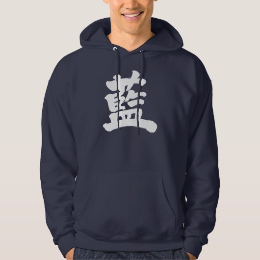[Kanji] Indigofarbe Hoodie (Vorderseite)